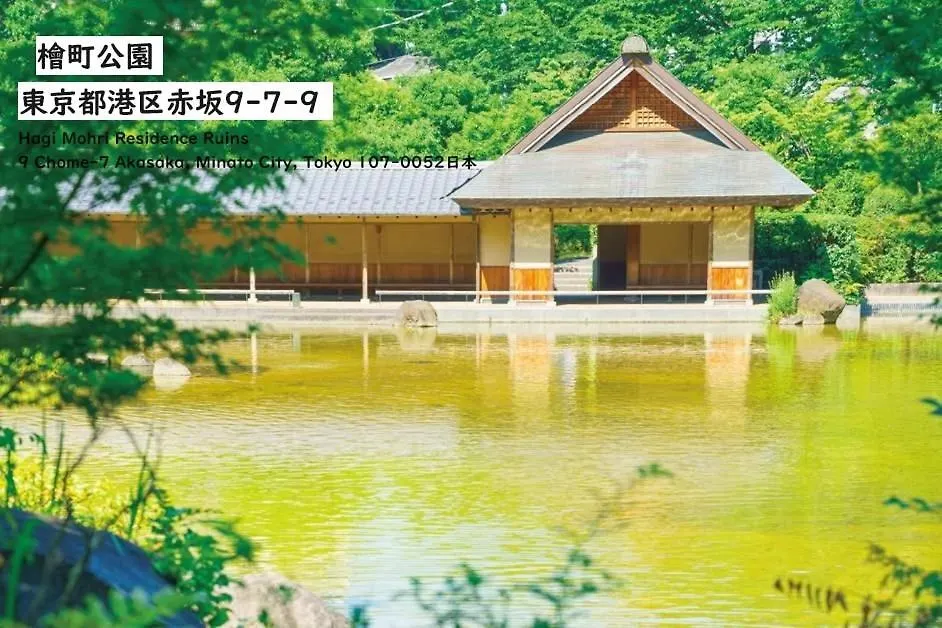 Rento Park Shiba 401 Διαμέρισμα Τόκιο Ιαπωνία